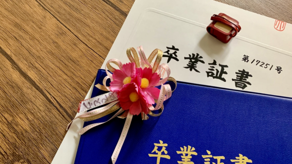 余談です…サクラサク。「今では信じられない」シリーズ、本当の最終回。